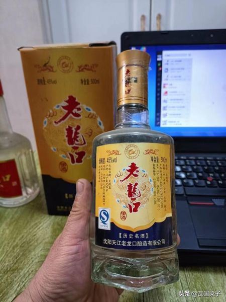 辽阳千山酒厂典藏酒价格表,辽阳千山酒厂典藏酒价格多少