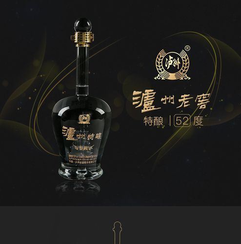 老窖特酿红钻v12价格,泸州老窖价格表