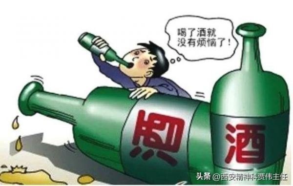 什么样的人容易醉酒呢?什么样的人容易酗酒,什么样的人容易喝醉酒