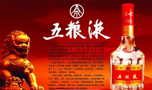 什么是纯粮食白酒品牌,纯粮白酒品牌介绍