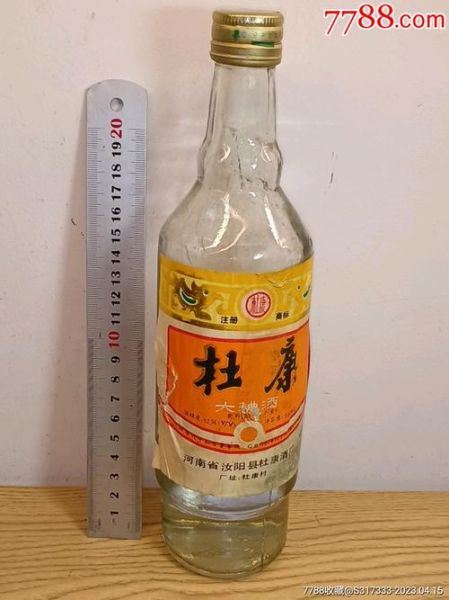 杜康酒能卖多钱,42度杜康多少钱一瓶