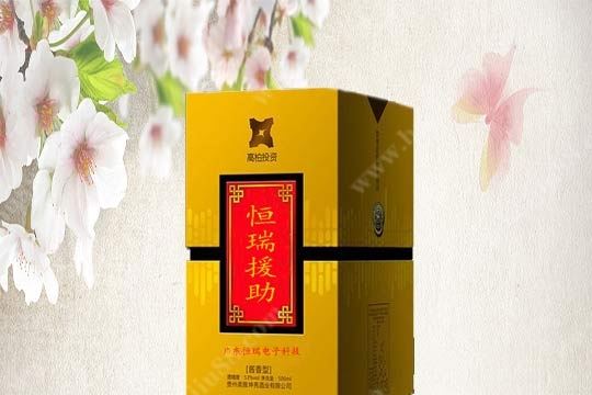 公益援助产品用什么好?定制酒提升企业形象