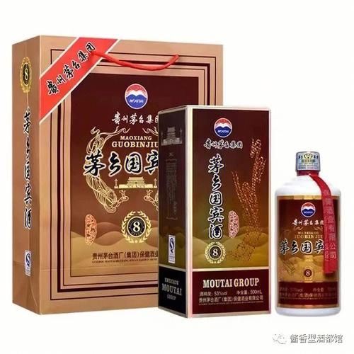 52度茅乡国宾酒多少钱一瓶,茅台国宾酒多少钱瓶