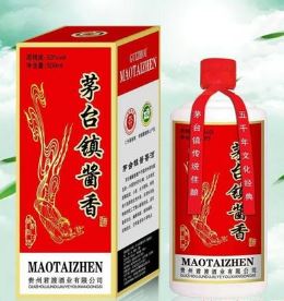 茅台镇哪家酒厂正宗,看完之后记得收藏好