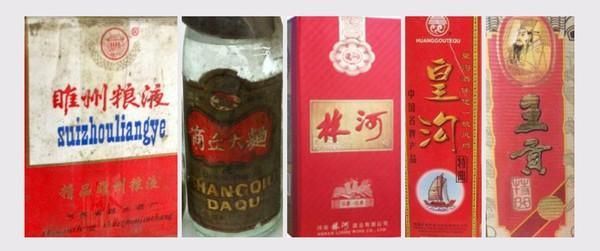 张弓酒属于什么香型,河南商丘本地生产的白酒有哪些品牌