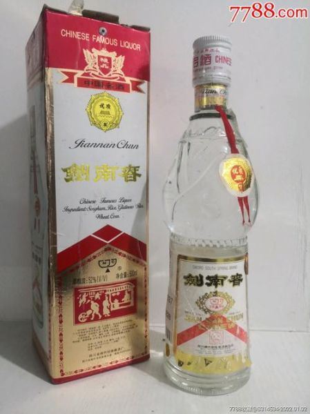 20年剑南春52度价格,1995年剑南春多少钱一瓶