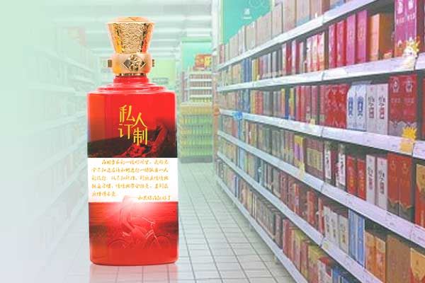 定制白酒为何能风靡市场?这两个原因告诉您