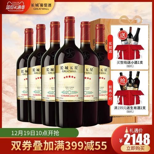 国产纯酿红酒排名,中华红酒是哪个公司的