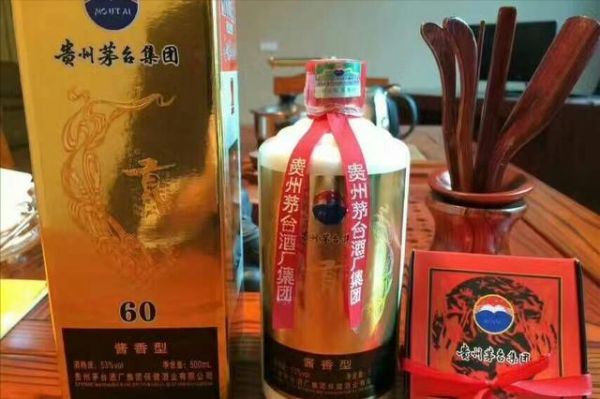 60年白酒价格排行榜60年的白酒能喝吗,60年白酒价格