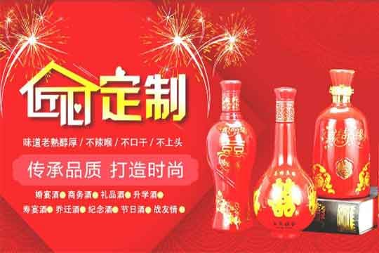 简单了解什么是私人定制酒以及它的种类都有那些