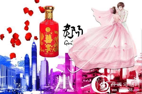 贵阳结婚都用什么白酒?贵阳婚宴可选白酒一览