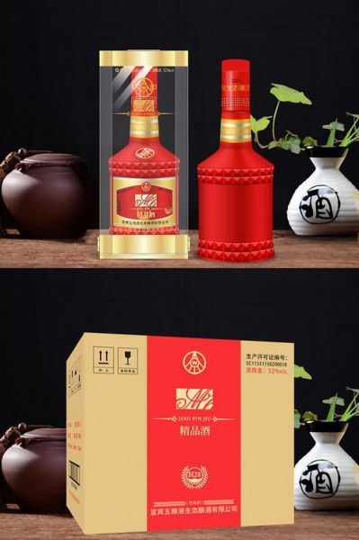 五粮液52度什么价?五粮液52度的酒多少钱,五粮液多少钱一瓶