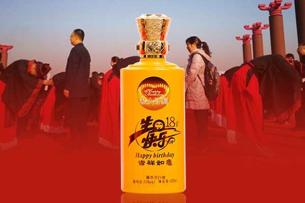 办成人礼用什么酒?选择成人礼定制酒,祝福孩子美好未来