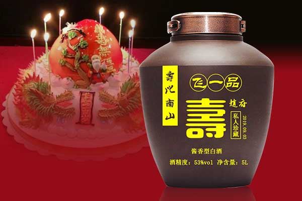 父母生日喝什么酒好?选择定制酒,来表达子女的孝心