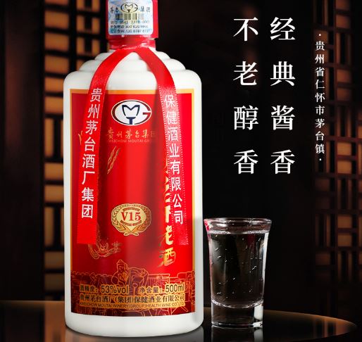 茅台保健酒厂产品介绍,与众不同的白酒