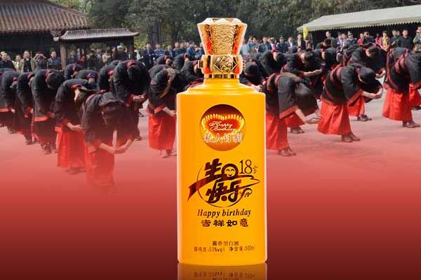 孩子成人礼用什么酒好?选择定制酒,饱含祝福与期待