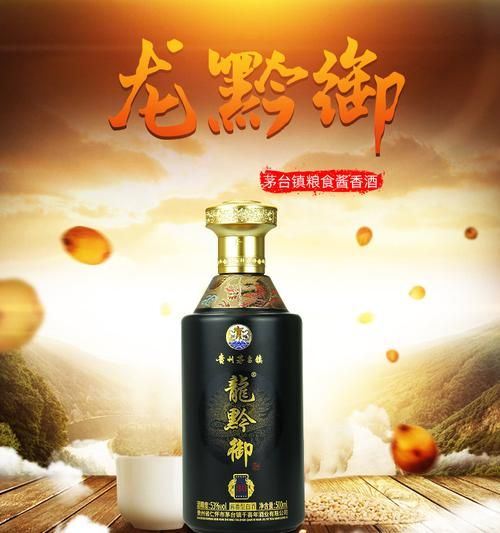 茅台镇原浆酒53度价格一般是多少,纸浆价格多少一吨