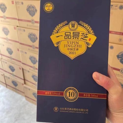 景芝酒珍藏陈酿浓香型 白酒52度价格,