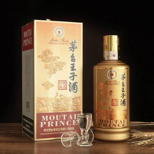 贵州王子酒价格,联系方式在底部