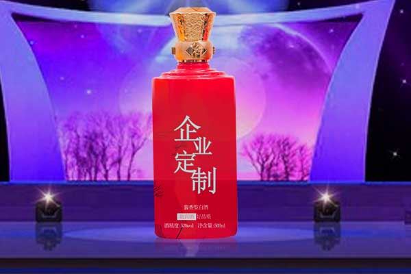 公司年会选什么酒?聪明企业家的选择,企业定制酒