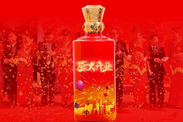 开业庆典喝什么酒比较好?选择开业庆典定制酒,讨一个好彩头