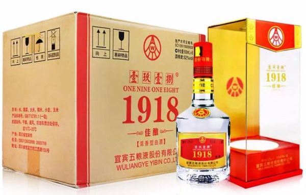 1918五粮液酒厂五粮液酒厂生产的1918多少钱一瓶,五粮液1918跟八代哪种好