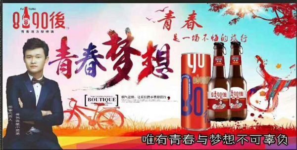 创想未来(成都)酒业有限公司怎么样,