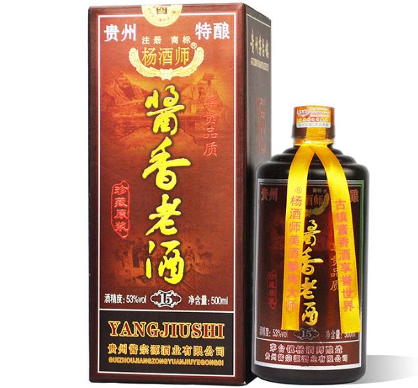 酱宗源生产的酒品牌有哪些?它是如何提高自己的销量的