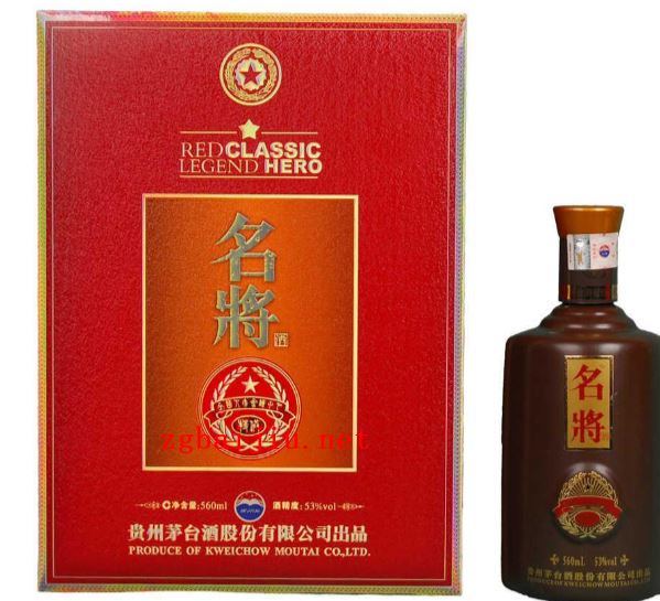 茅台镇联合将酒53度,开启品质新时代