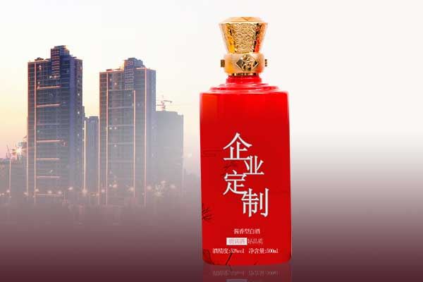 为什么说做定制酒的企业才有发展?定制酒在企业中的作用