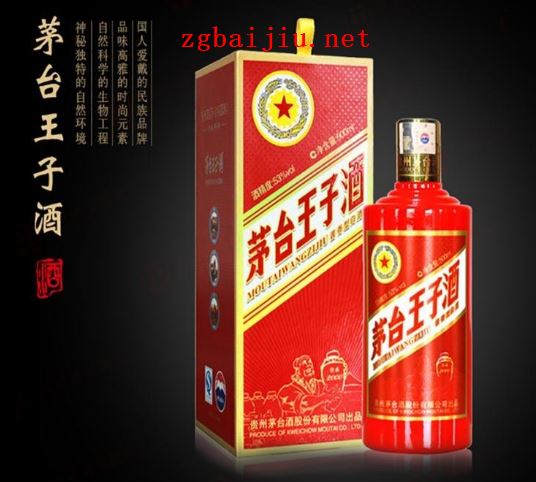 茅台王子酒和酱门有什么异同,两招快速区分这两种酒