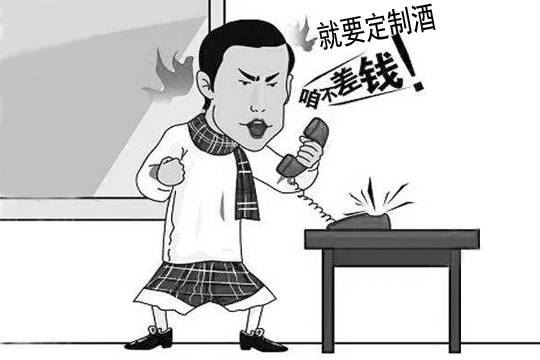 年轻人喝什么酒?年轻人创业就该用定制酒