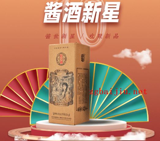 妙酱酒业集团生肖纪念酒,生肖纪念酒的起源