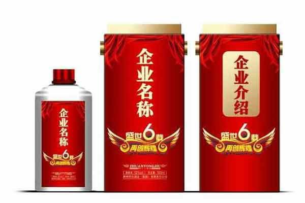 定制酒靠什么得到消费者的肯定?定制白酒立足市场的根本是什么