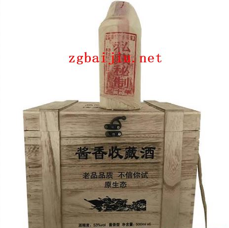 酱香收藏酒价格品牌及商品,什么是酱香收藏酒