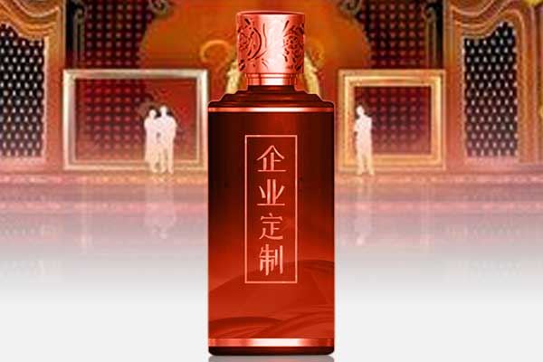 公司庆典接待用什么酒好?选择企业定制酒,分享企业价值传递服务品质