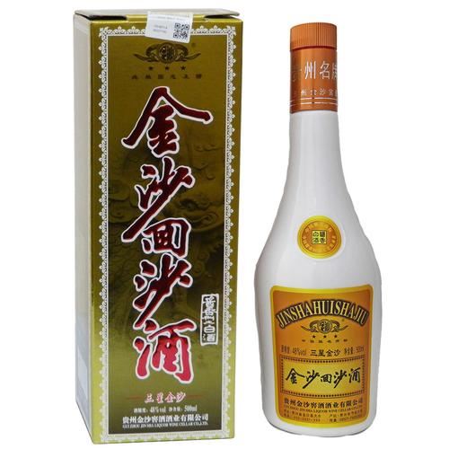 金沙古酒1988多少一瓶,金沙回沙三星的多少一瓶