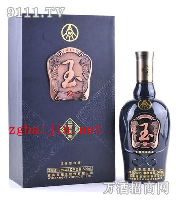 五粮液玉酒怎么样?宜宾五粮液玉酒有几种?