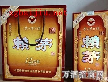 贵州品牌赖茅酱香型白酒多少钱?