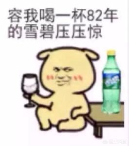 张裕vip品鉴这酒怎么样,进口茅台酒会比国产的好吗