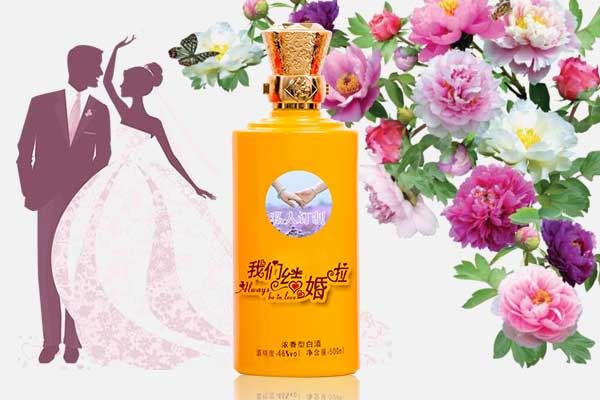 用什么酒才能打造出完美的婚礼呢?选择结婚定制酒就对了