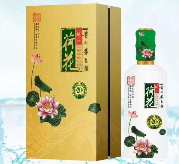 茅台镇古珍酒业荷花酒?传承千年文化的珍品