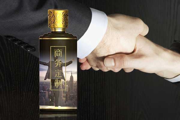 公司一般用什么酒?选择商务定制酒,交天下朋友