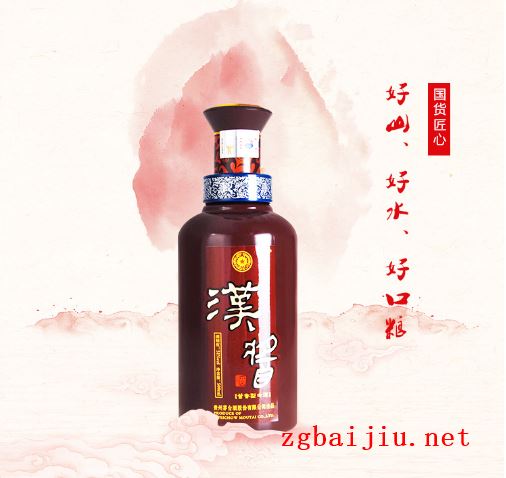 茅台镇汉酱酒详细介绍,一款品质很好的白酒