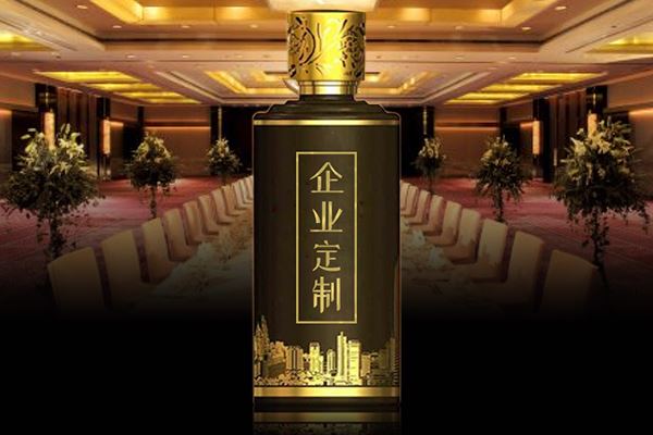 商务宴请喝什么酒有创意?选择会议宴会定制酒,让商务宴请更有纪念意义