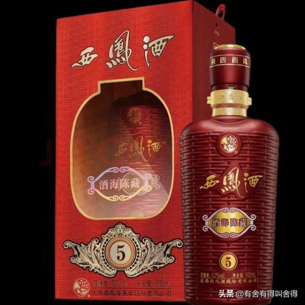 西凤酒5年陈藏怎么样,西凤酒价格大众常喝的