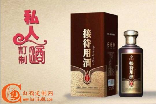 个性化定制酒的四大优势?个性化定制酒怎么样