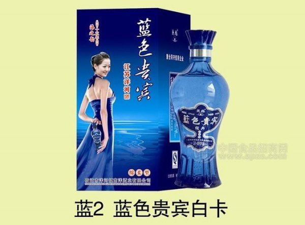 蓝色贵宾怎么区分真假,50度蓝色贵宾酒价格