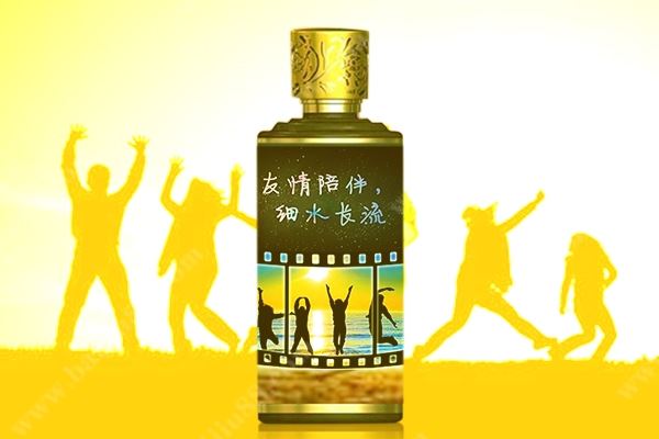 纪念友情用什么好?定制酒纪念多年的友谊再好不过