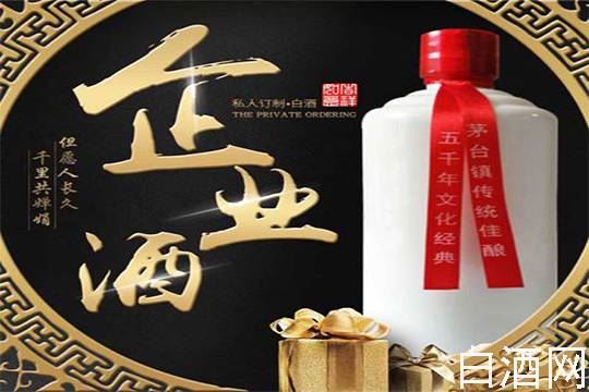 如何提升企业品牌形象?看完企业定制酒简介你就知道了